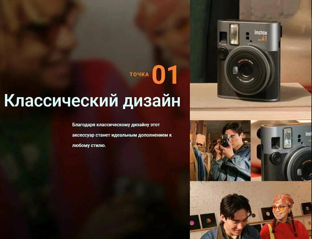 Фотоаппарат моментальной печати Fujifilm Instax Mini 41 Black фото