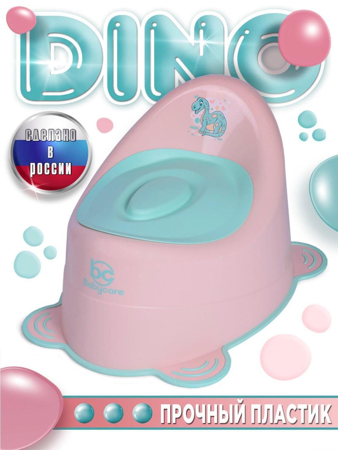 Горшок детский Babycare Dino фото