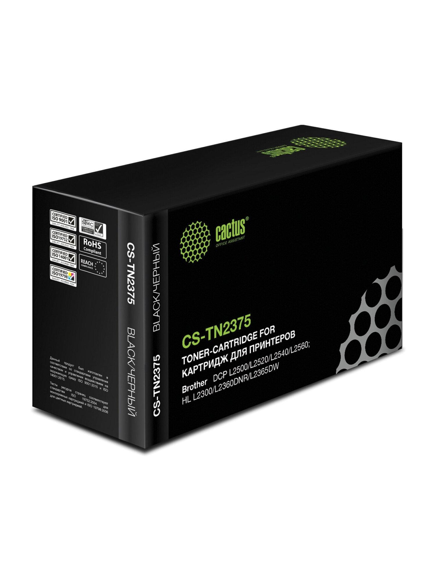 Картридж лазерный CACTUS (CS-TN2375) для BROTHER HL-L2300DR/2340DWR/DCP-L2500, ресурс 2600 стр