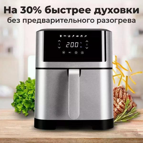Аэрогриль ProfiCook PC-FR 1269 H inox фото