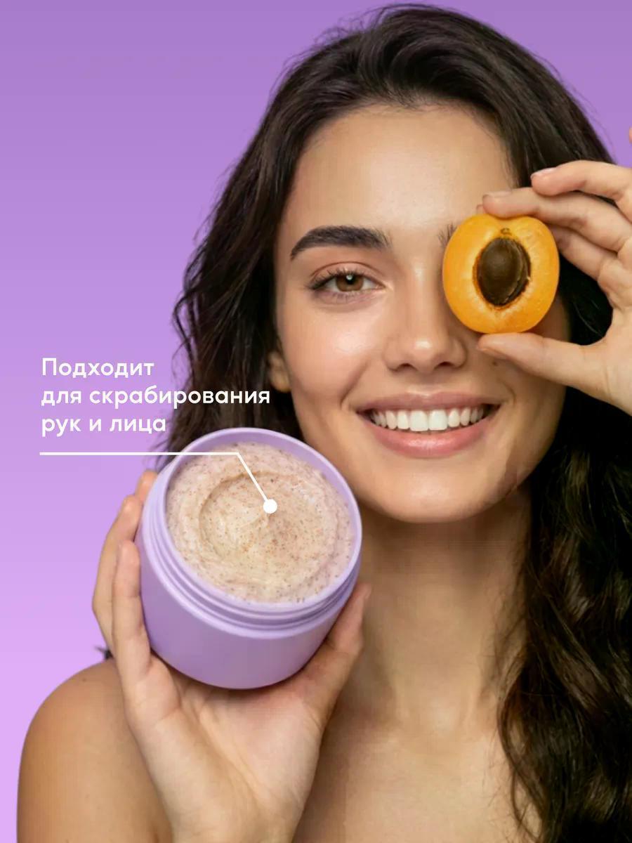 Скраб для тела на абрикосовой косточке фото