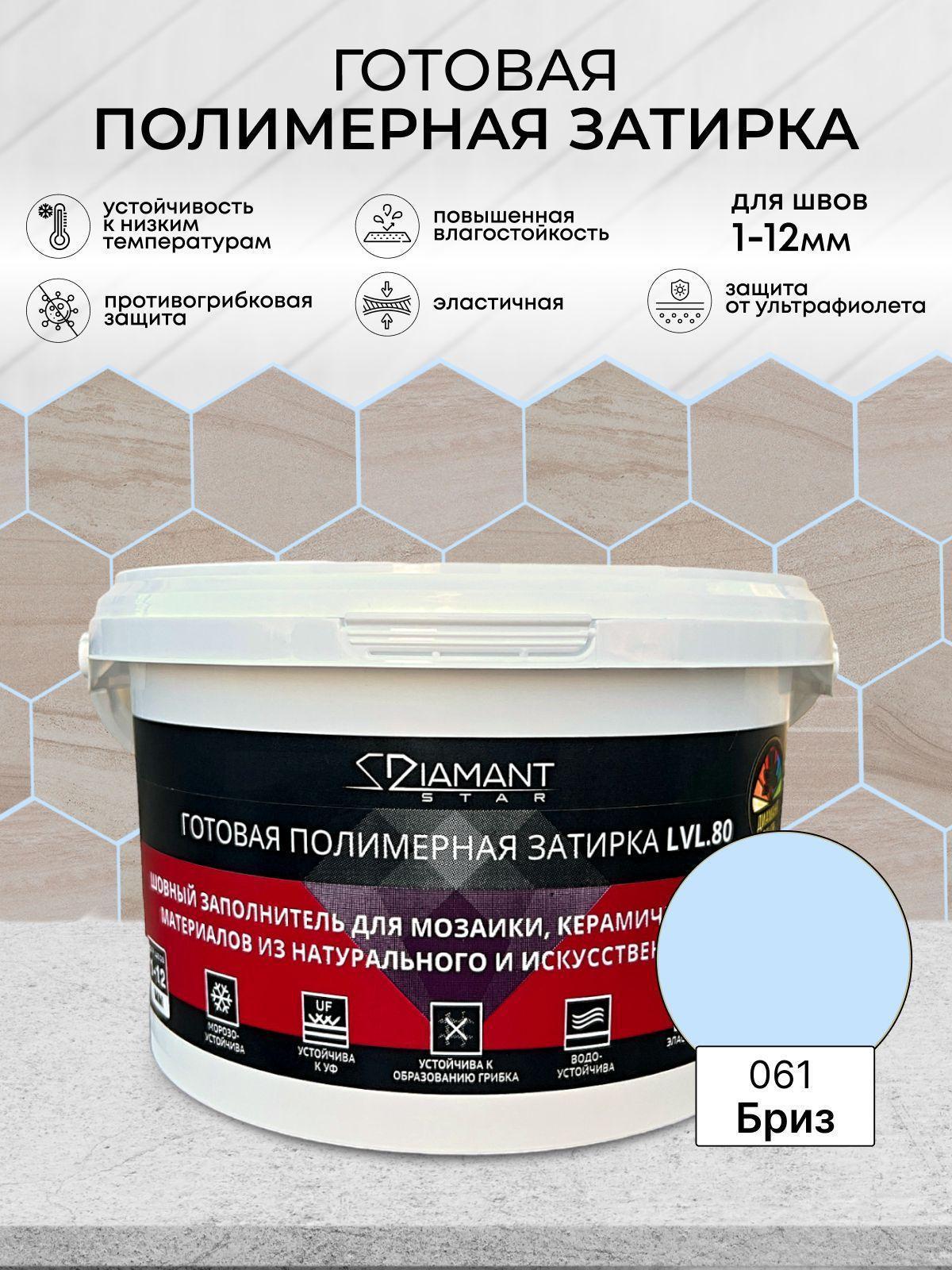 Затирка Диамант Полимерная