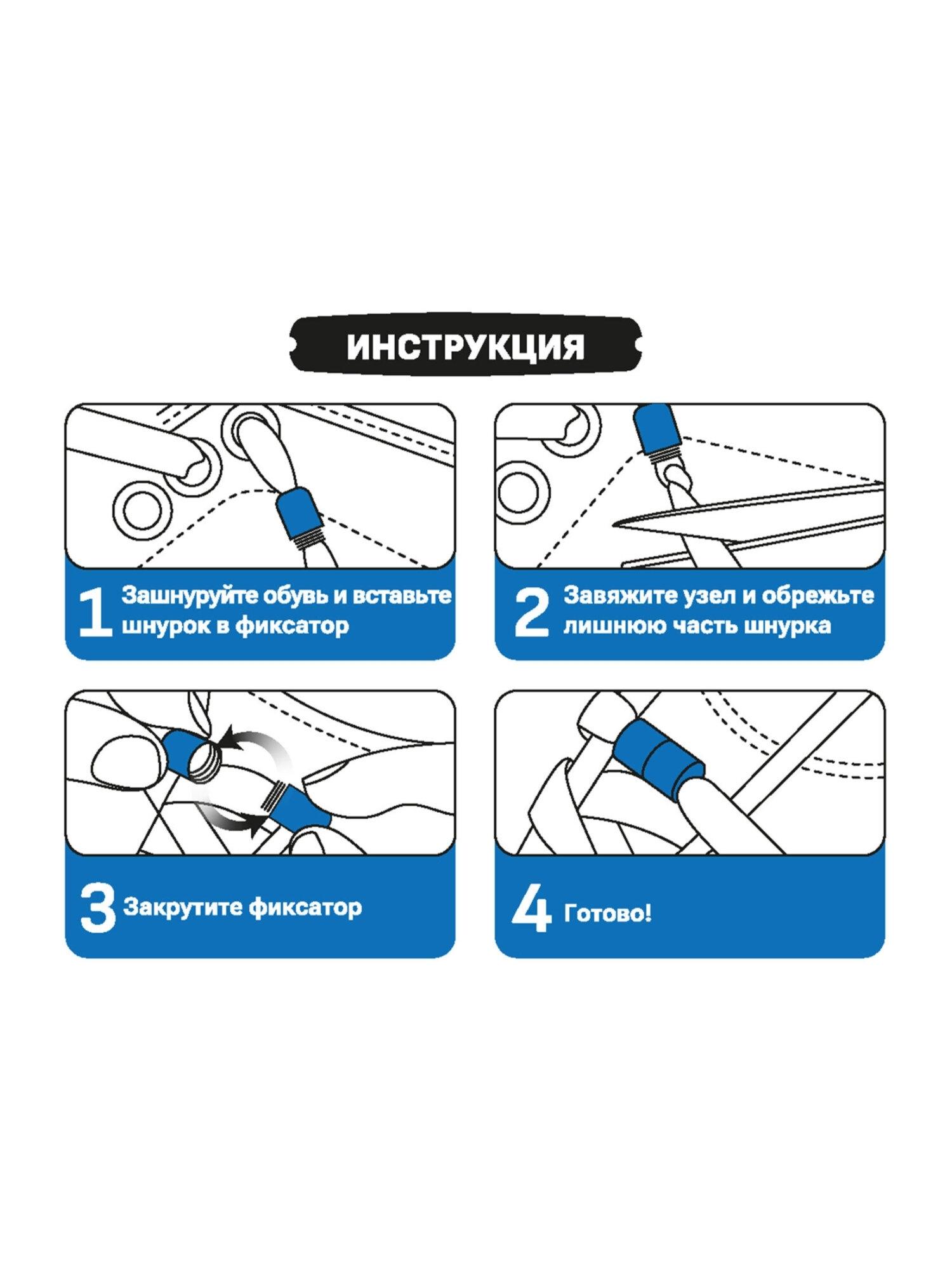 Шнурки SHEGRA (резинки) круглые с фиксаторами эластичные, длина 100 см, ширина 6 мм, черные, 701715 фото