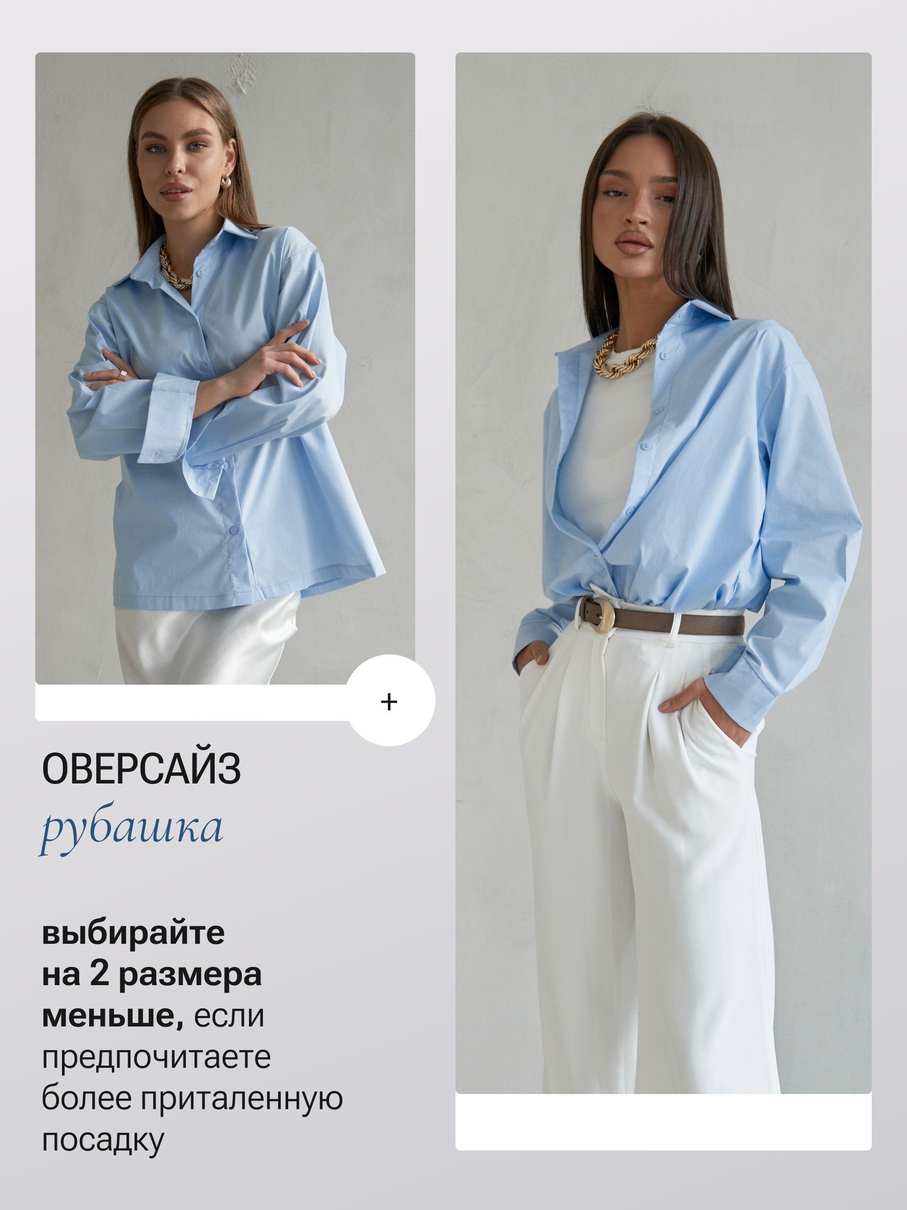 Рубашка для женщин Darya Selskaya 52 фото