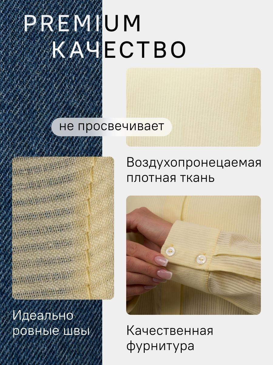 Рубашка для женщин Darya Selskaya 52 фото