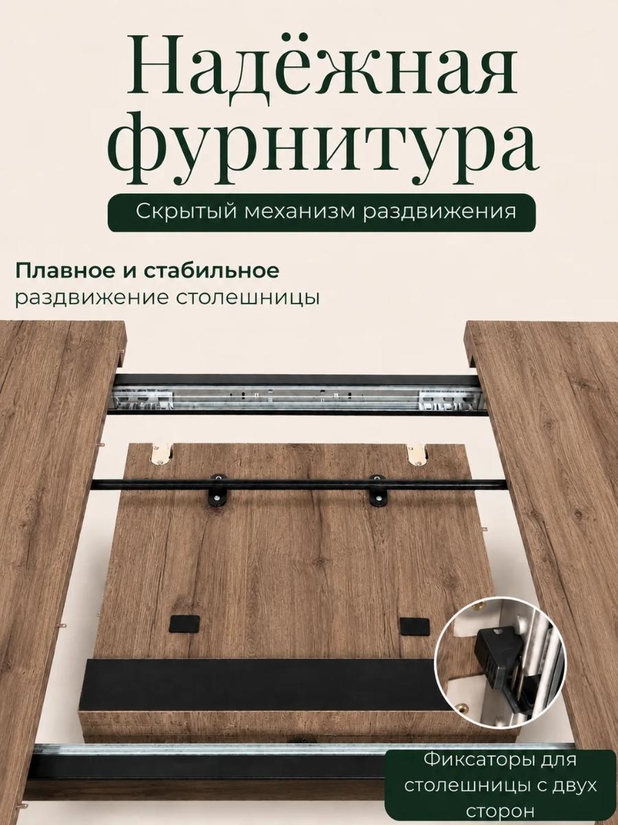 Стол обеденный Стол обеденный закругленный раздвижной, 110 (142) х 70 х 76, Дуб веллингтон/ черный фото