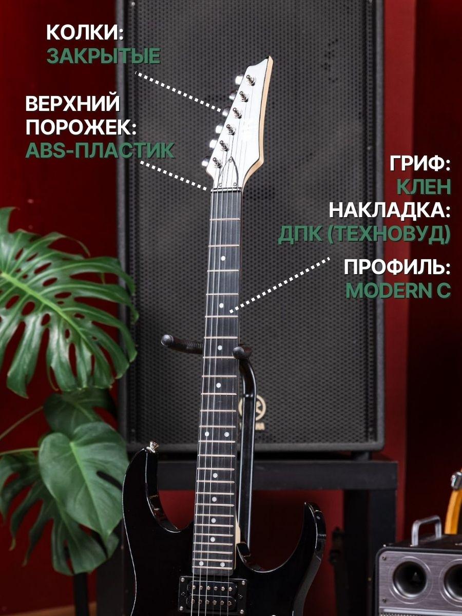 Электрогитара ON Rock Stream фото
