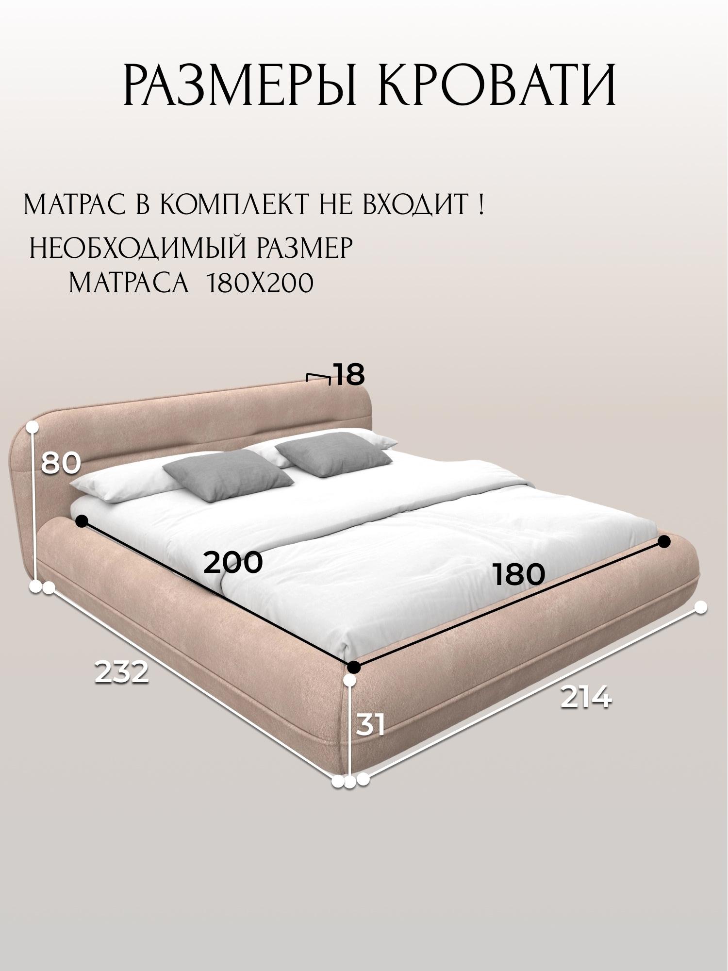 Кровать Лига Диванов Кровать двуспальная Лига-133 (180) фото