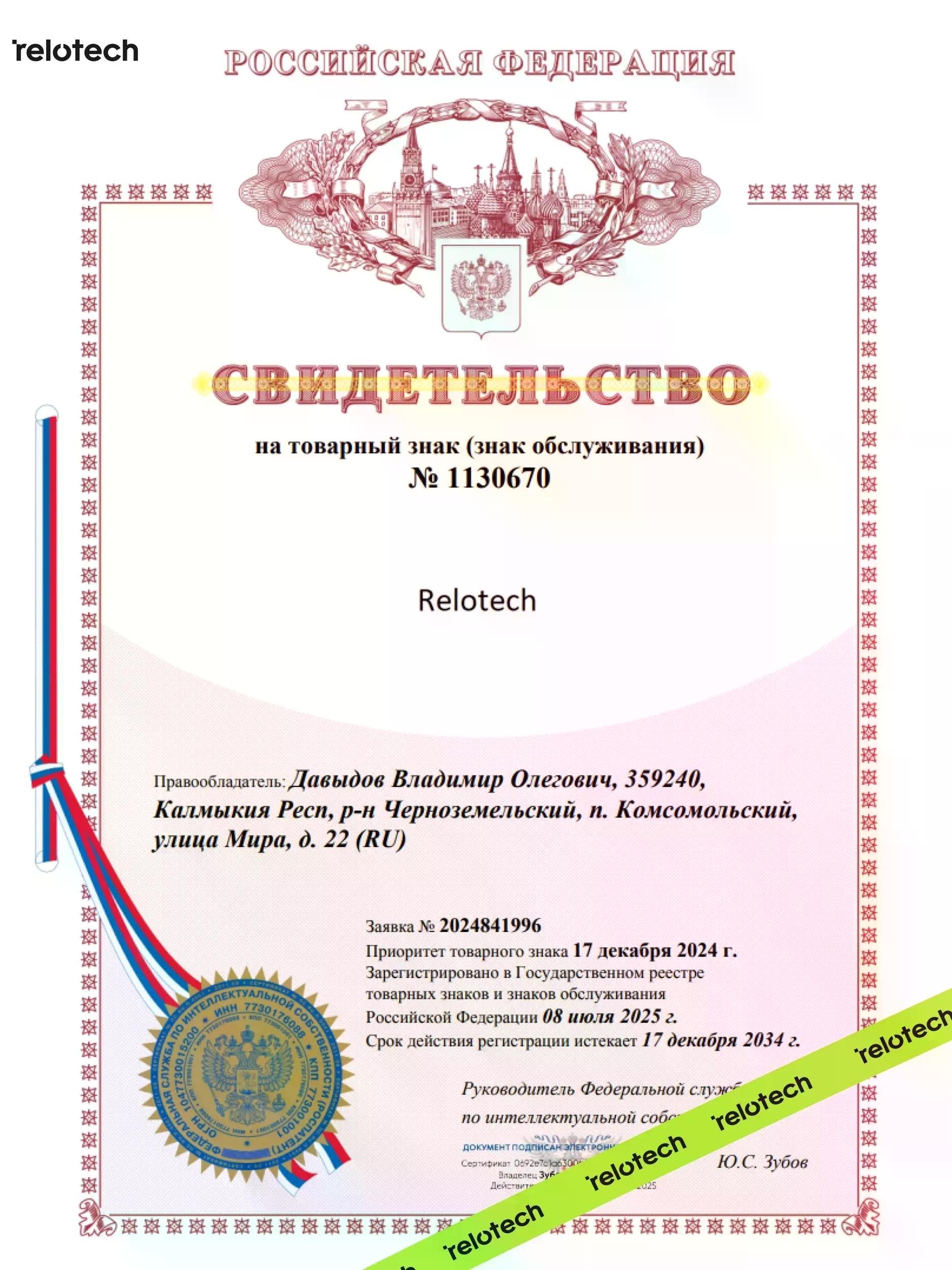 Игровой компьютер Системный блок ПК Relotech Intel Core i5 14400F Nvidia 5060 8GB 32 GB SSD 1TB фото
