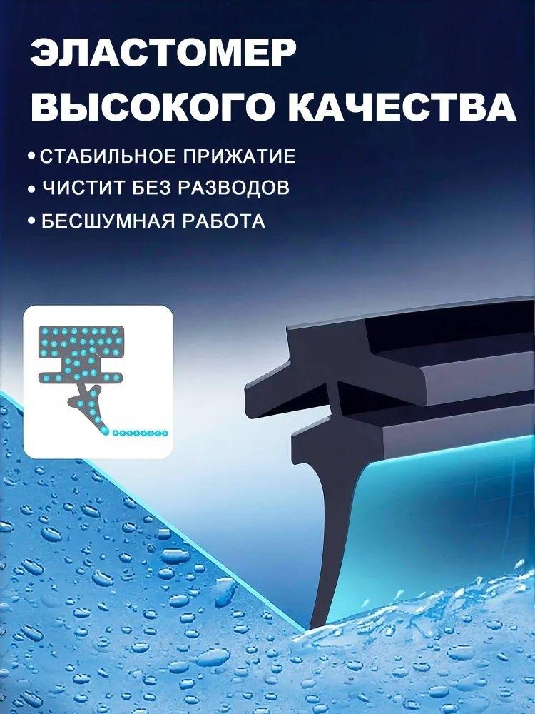 Q-CLEAN Высококачественные зимние щетки для Тойота Камри 70 / Toyota Camry 70, для переднего стекла, против льда и снега, без разводов, бесшумные и прочные фото
