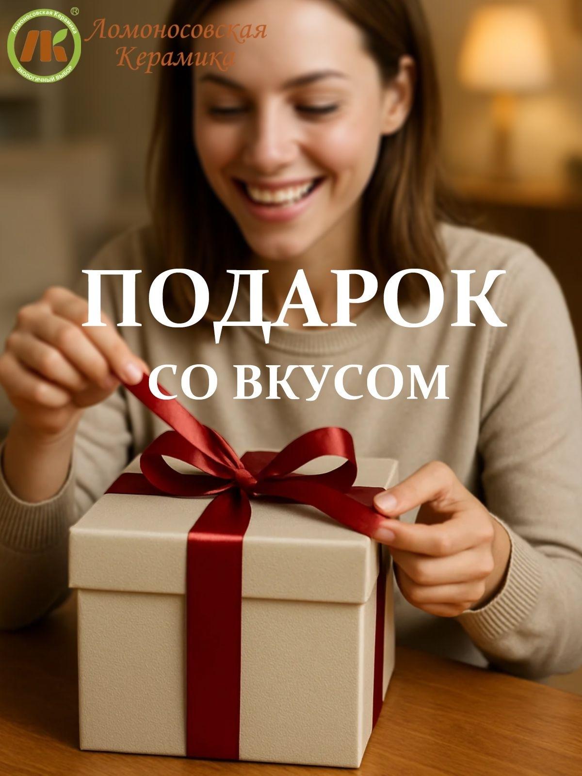 Горшочки для запекания в духовке, форма для выпечки, жульена, 350мл "ColorLife" набор 4шт, керамика фото