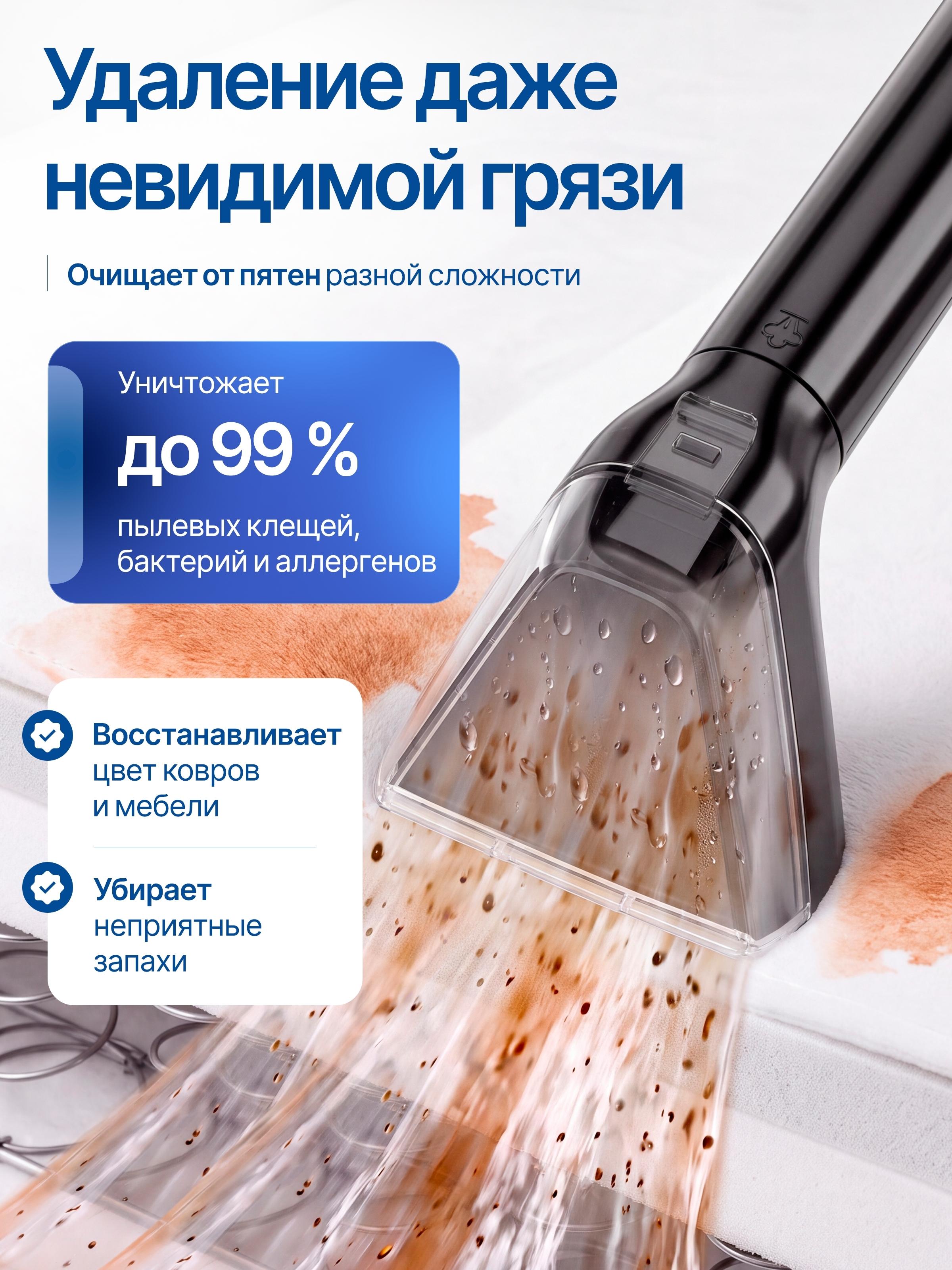 Моющий пылесос с паром для мебели, ковров и пола, салона автомобиля Dastique моющее средство в подарок фото
