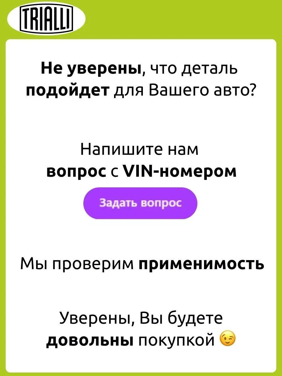 Опора передней стойки с подшипником правая Шевроле Ланос фото