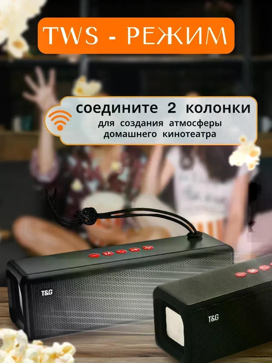 Колонка беспроводная музыкальная портативная с bluetooth фото