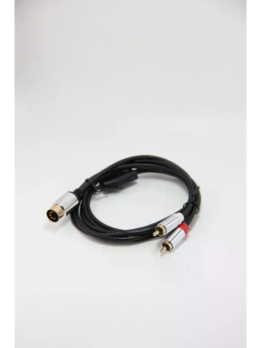 Кабель DIN 5 pin на 2RCA , 1.5 метра фото