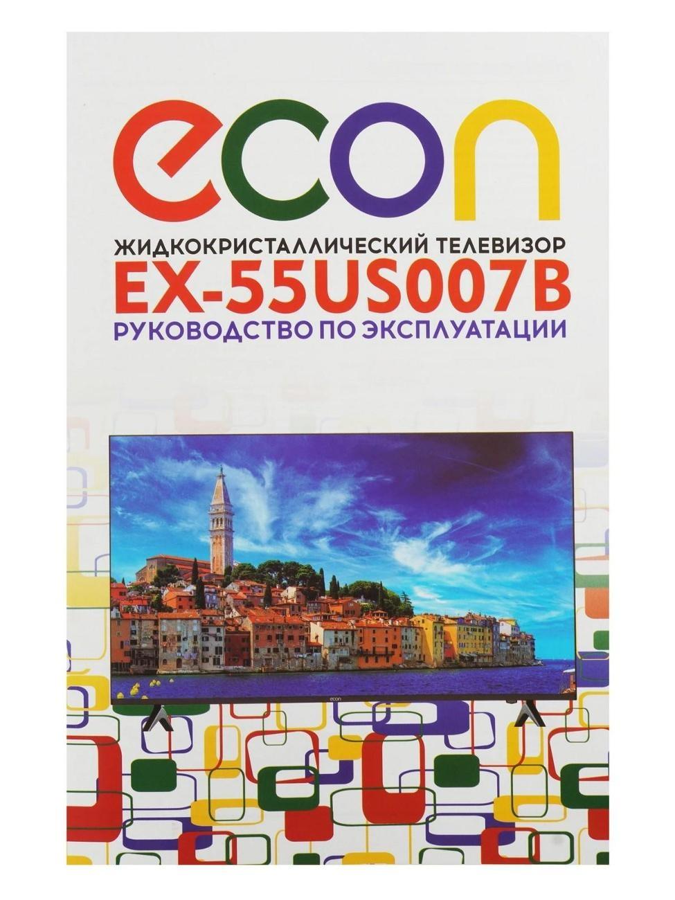 (МП)TV Econ EX-55US007B Bl фото