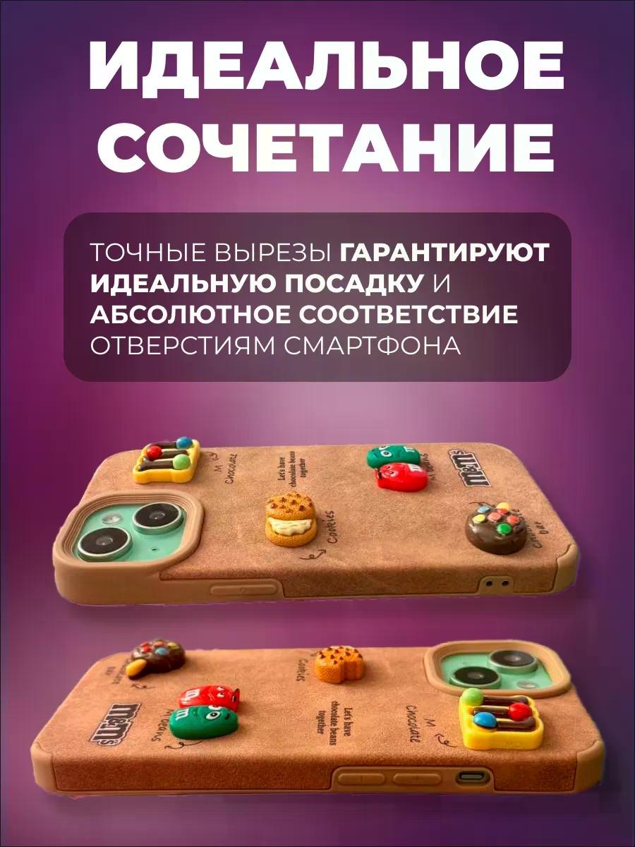 Чехол на iPhone 15 фото