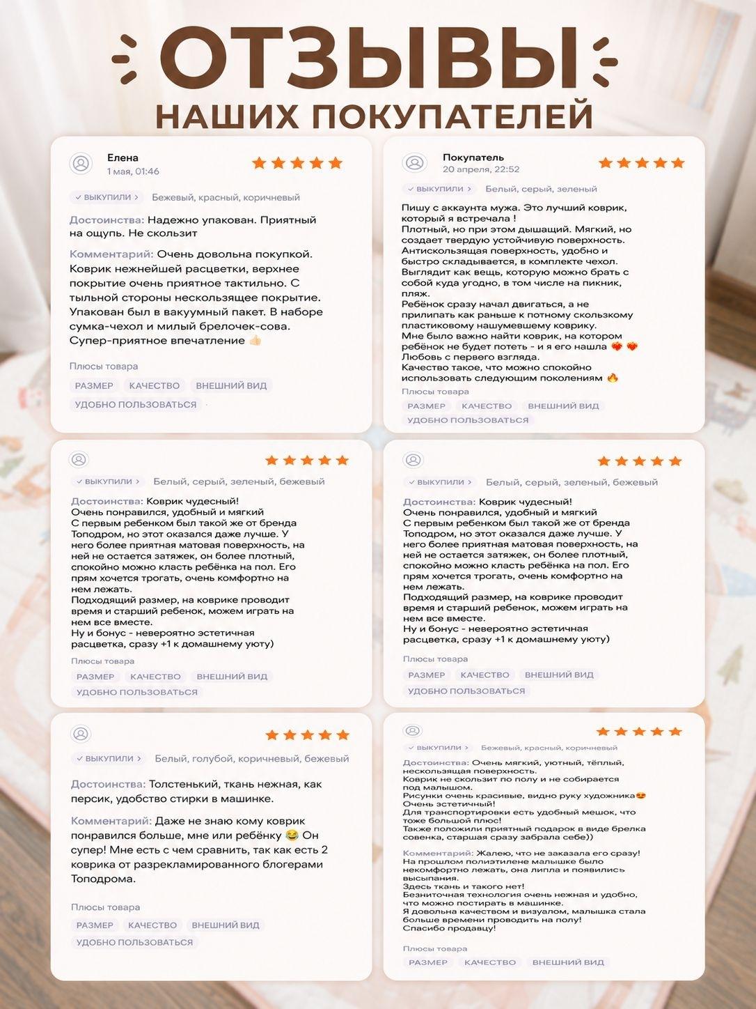 Коврик детский для ползания развивающий игровой мат для новорожденного на пол детскую комнату фото