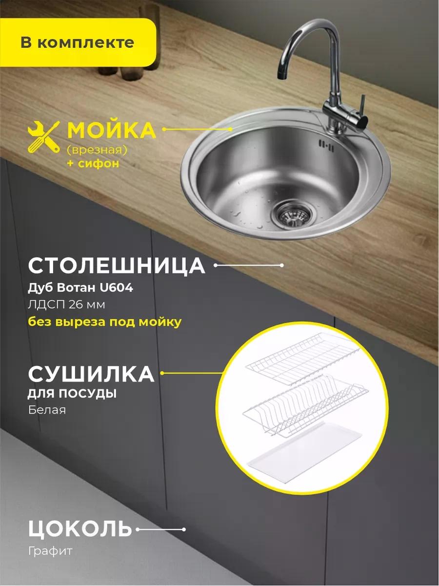 Кухонный гарнитур комплект готовый 3м угловой фото