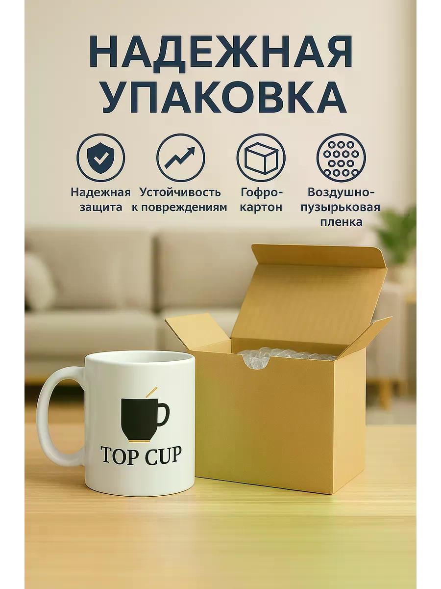 Кружка 330 мл с приколом для коллеги фото
