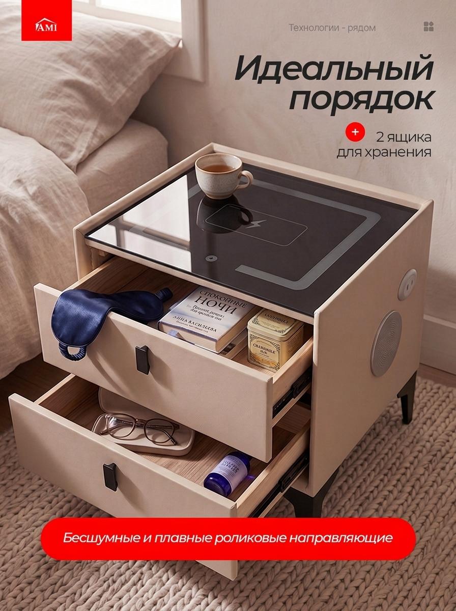 Тумбочка прикроватная Prime капучино фото