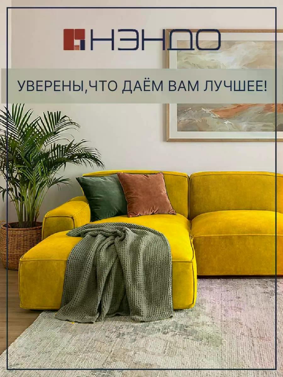 Модульный диван "Баст" с оттоманкой, 370x185x80 см фото