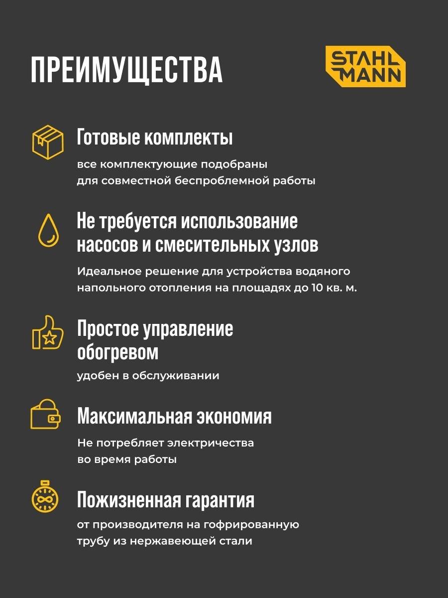 Гофра для проводов и кабеля из нержавеющей стали Stahlmann 15А, отожженная, 20м фото