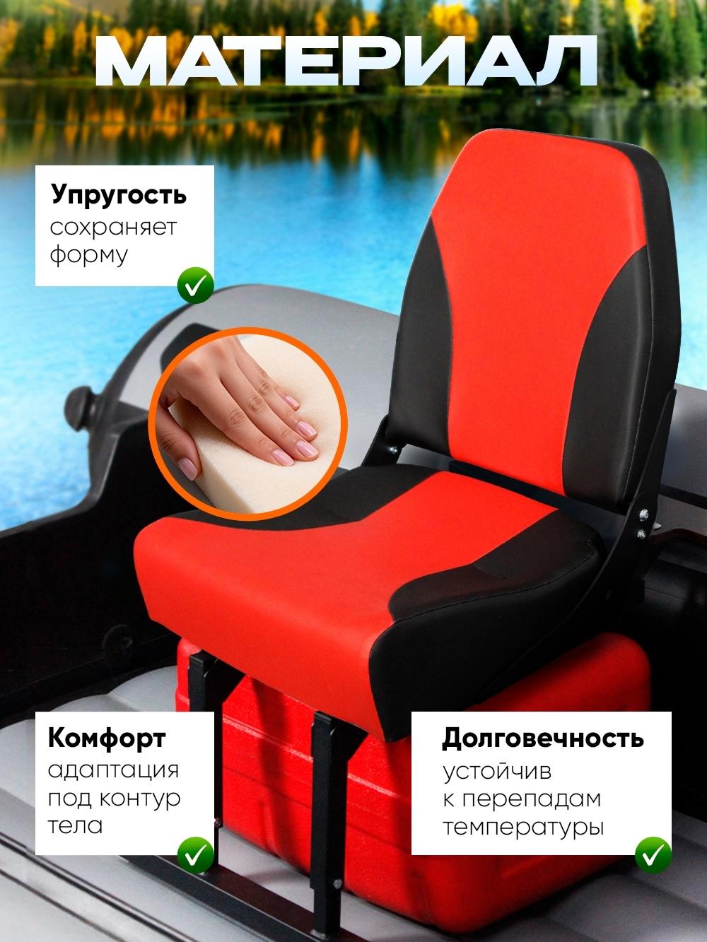 Кресло в лодку пвх комплект с занижением, сиденье для лодки пвх, 1759 фото