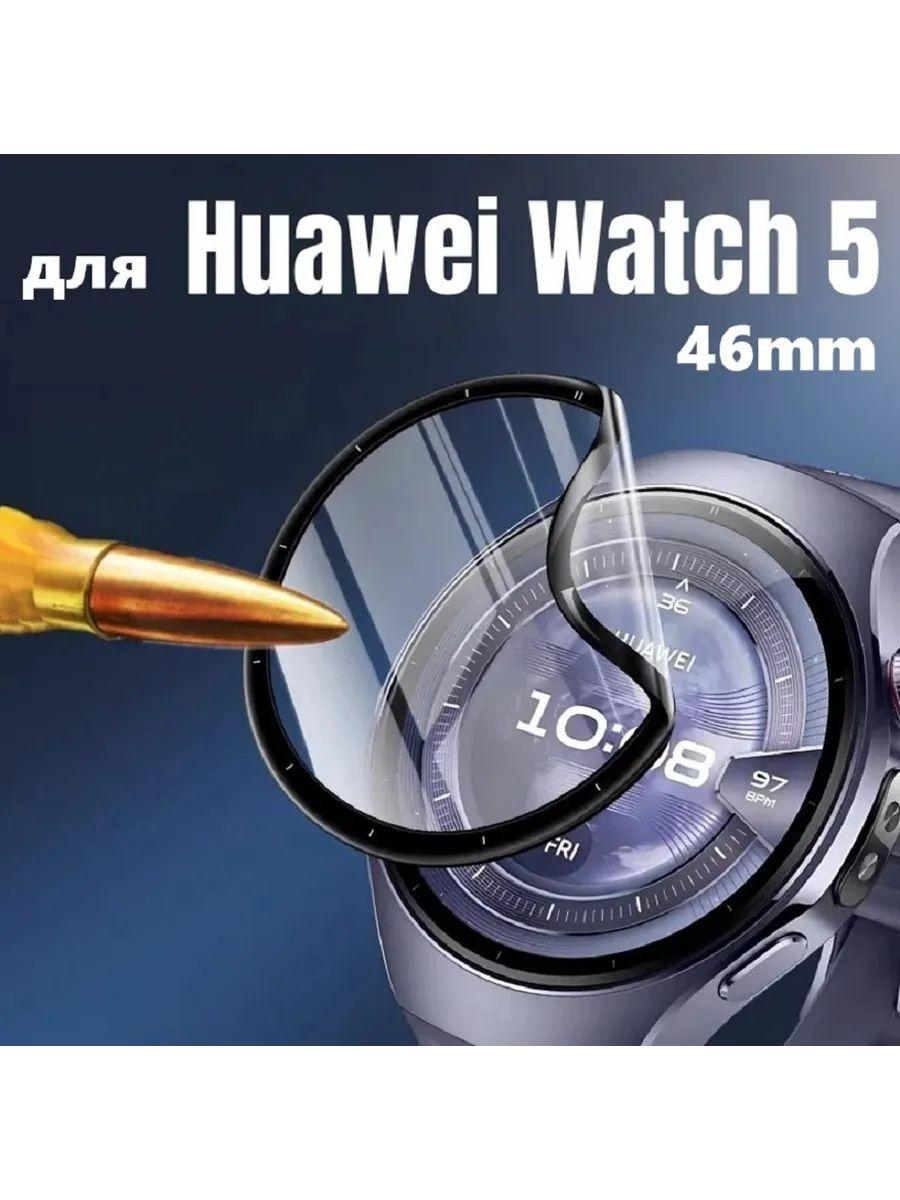 Защита из оргстекла (РММА) для Huawei Watch 5 46 mm фото