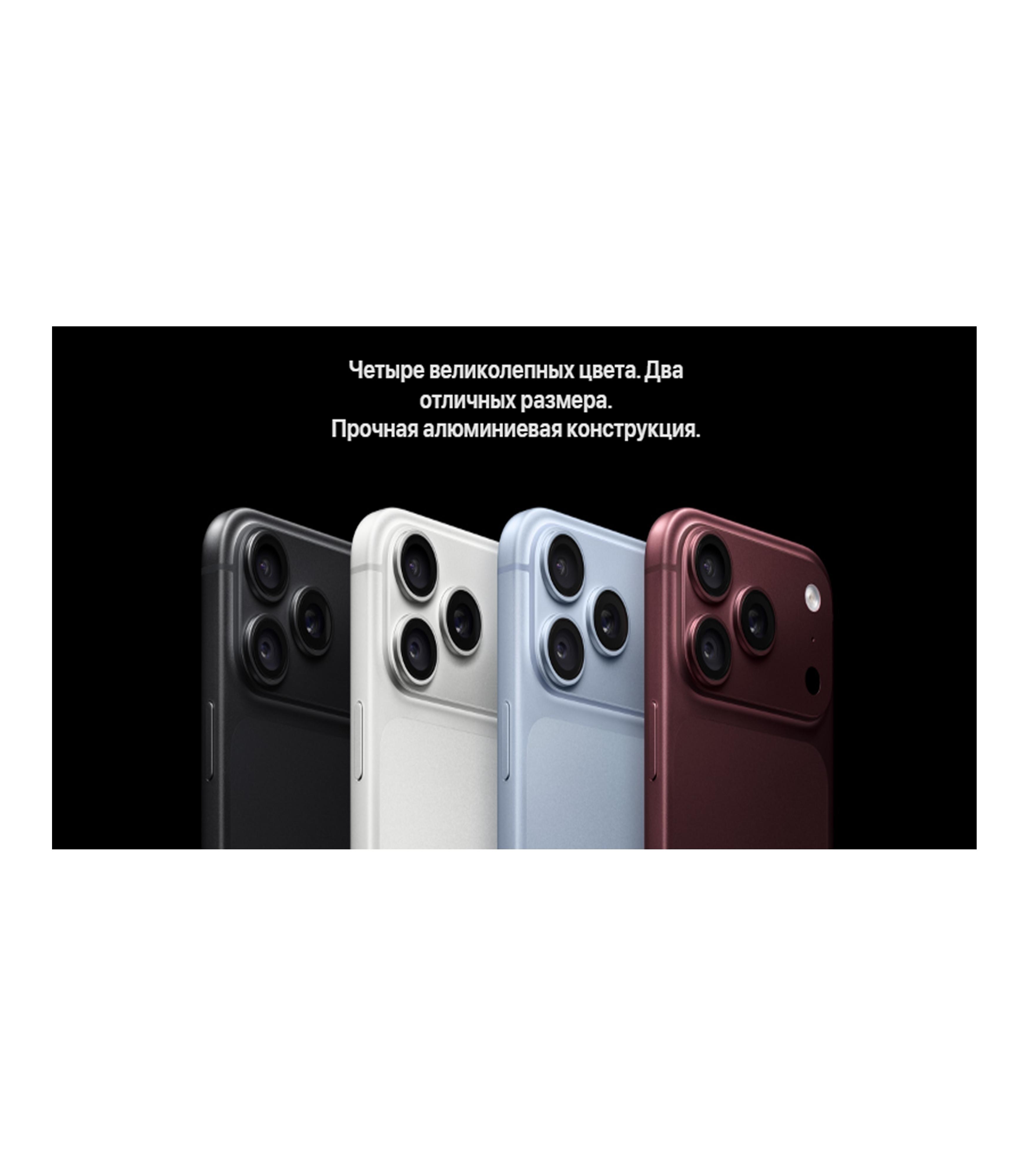 Смартфон Apple iPhone 18 Pro 512Gb Black, черный Nano-SIM+eSIM фото