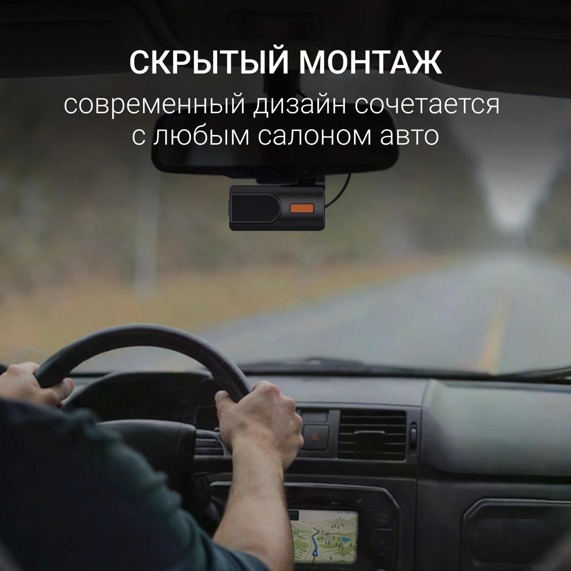 Видеорегистратор Digma FreeDrive 922W черный 2Mpix 1440x2560 110гр, Hi3516 СV610 фото