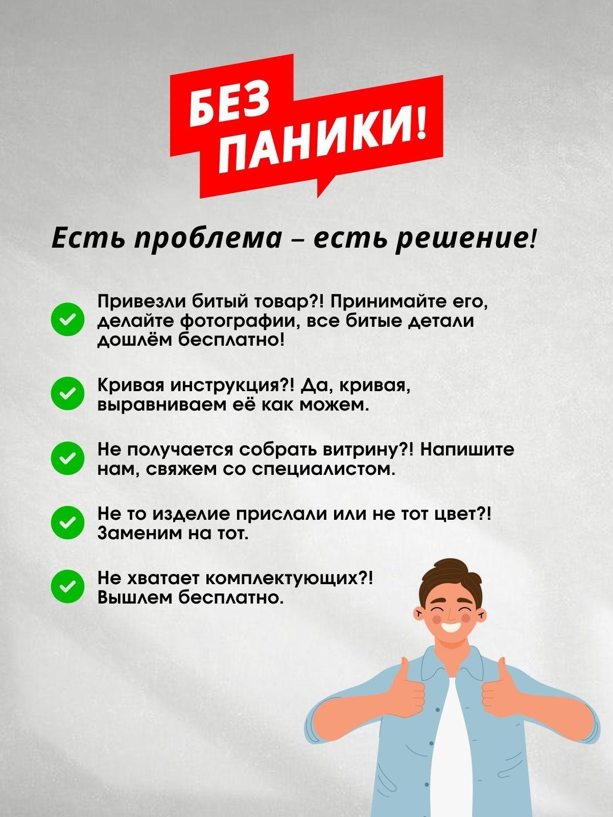 Шкаф для раздевалок "ФИТНЕС" №4, Орех фото