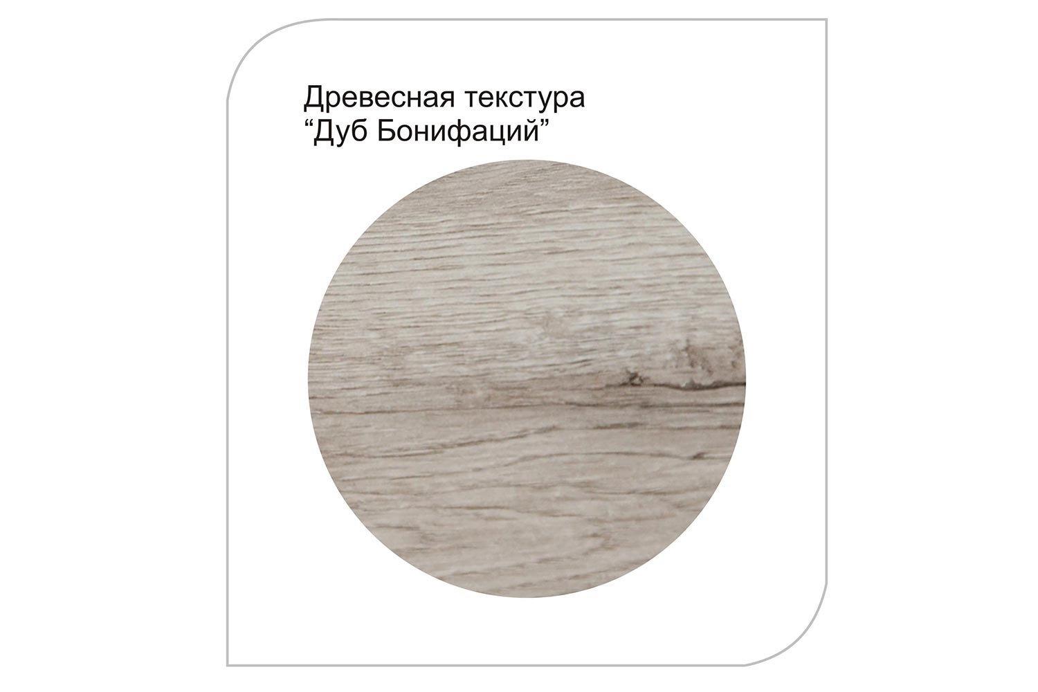 Тумба прикроватная Соренто, 60х45х38,5, цвет дуб Бонифаций/кофе структурный матовый фото