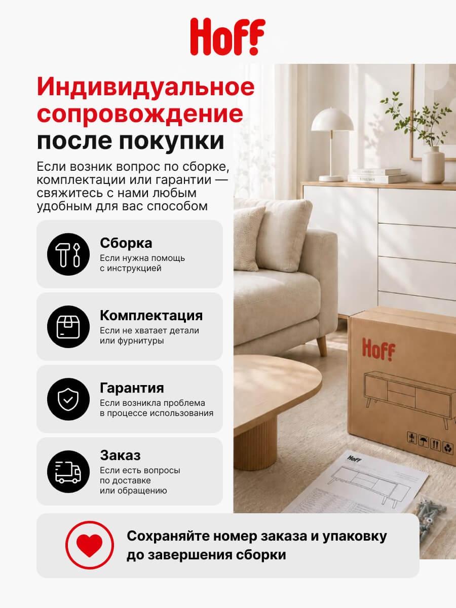 Тумба прикроватная Нордик 40х54,5х40 см, 2 ящика, цвет белый гладкий фото