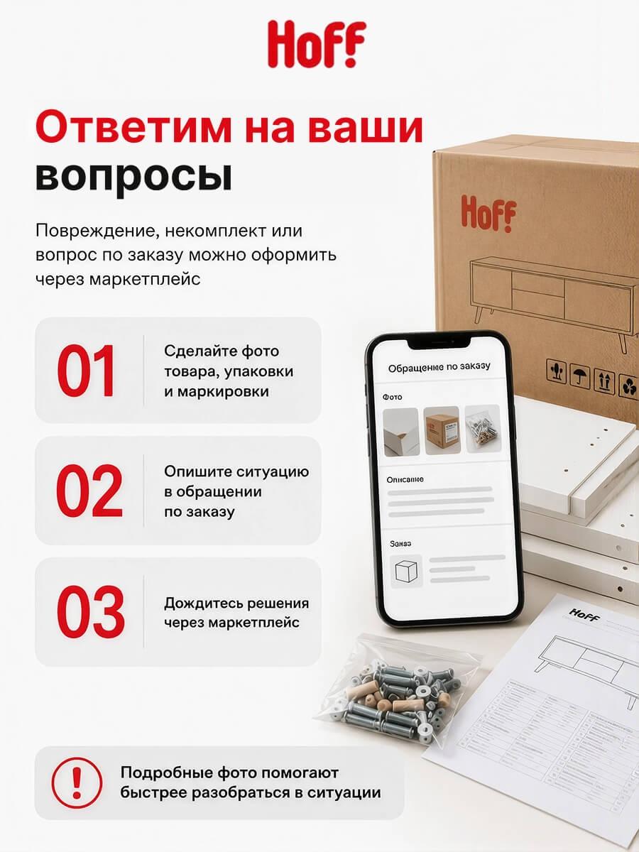 Тумба прикроватная Нордик 40х54,5х40 см, 2 ящика, цвет белый гладкий фото