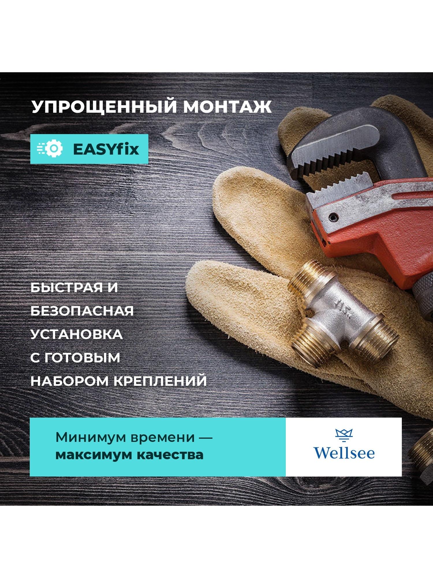 Комплект для раковины Wellsee ICON! for life с отдельностоящим смесителем,  сифоном, донным клапаном и  угловыми вентилями, золотой фото