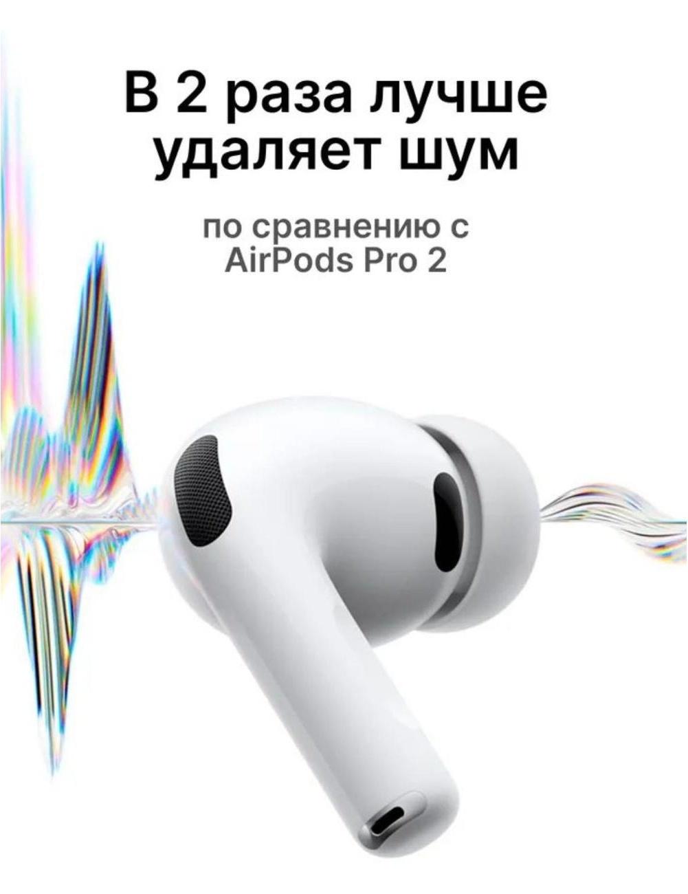AirPods Pro 3 фото