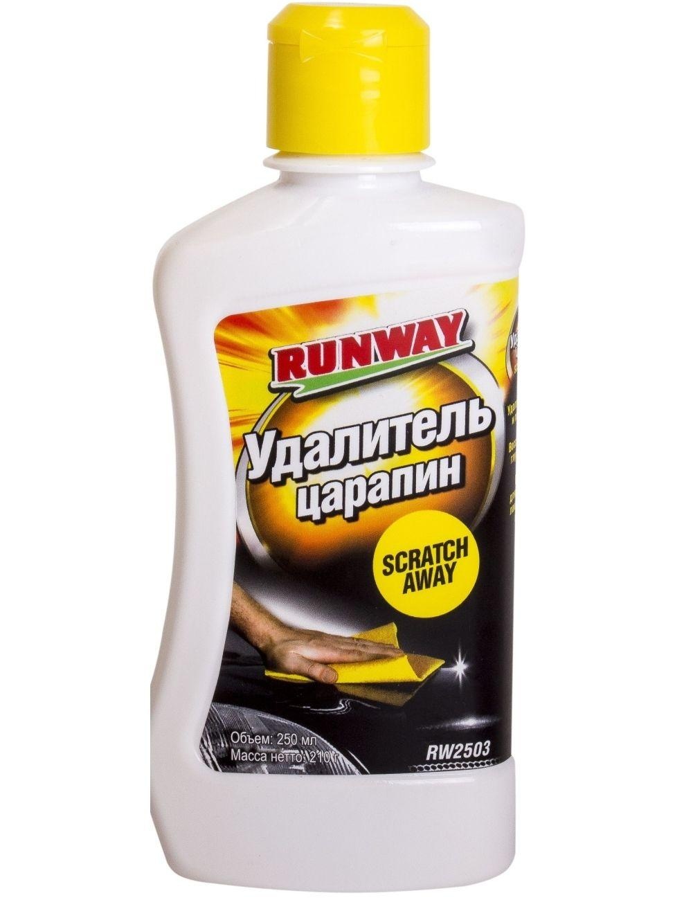 Чистящее средство RUNWAY RW2503