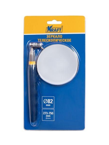 Зеркало Kraft KT 705180