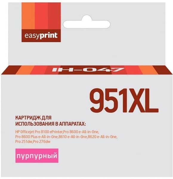 Картридж для струйного принтера EasyPrint IH-047/HP 951XL