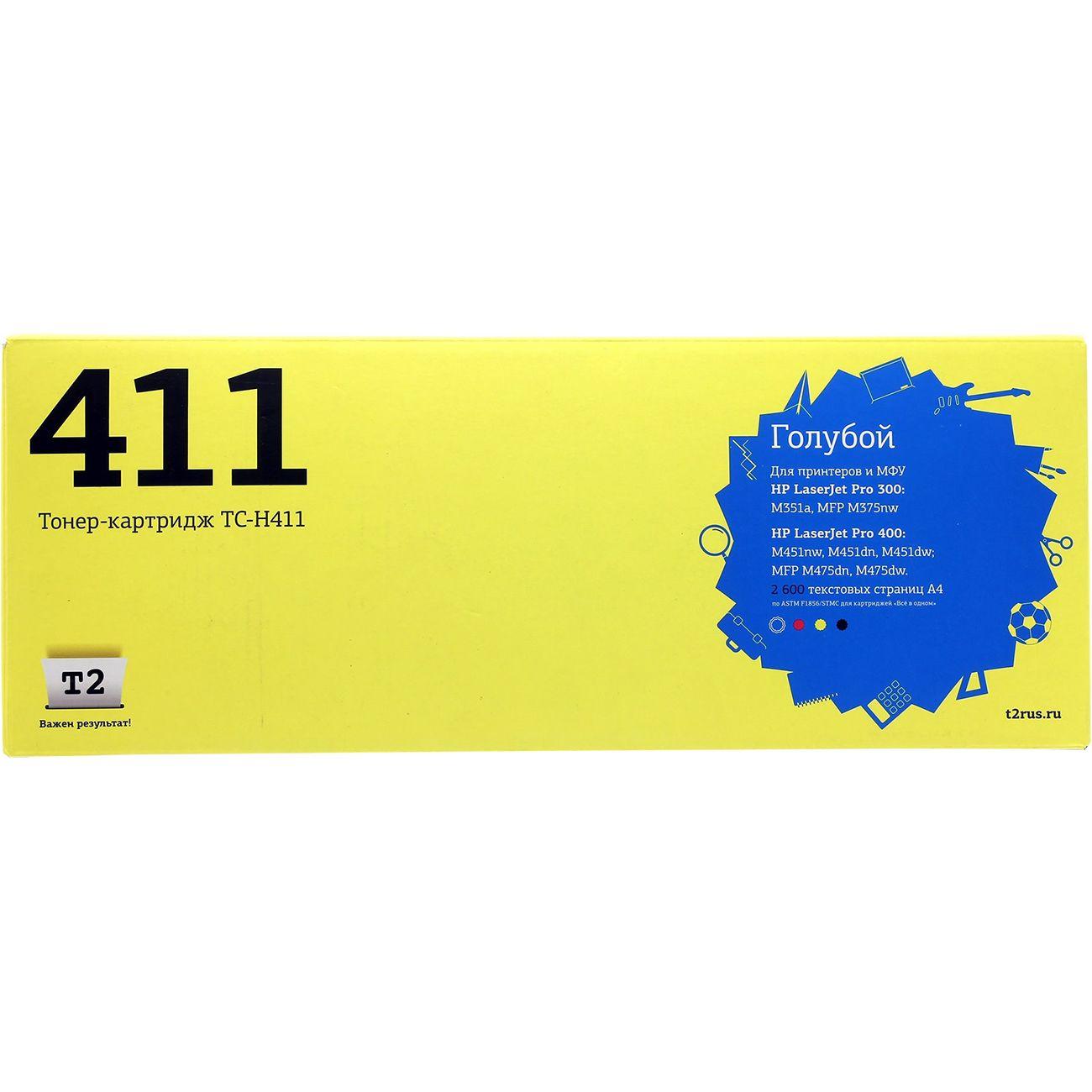 Картридж для лазерного принтера T2 TC-H411/HP 305A