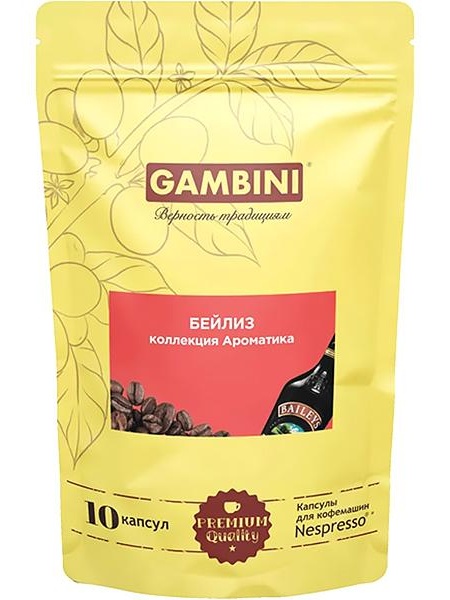 Кофе в капсулах Gambini Бейлиз для к/м Nespresso Original, 10 капсул