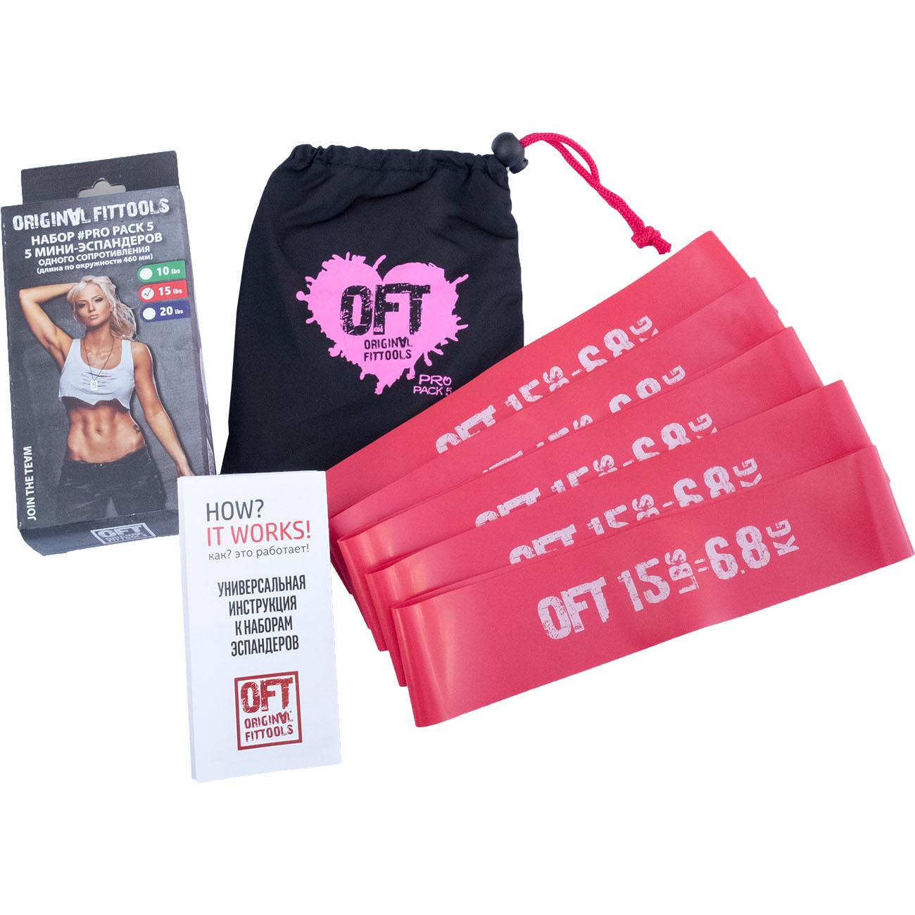 Набор эспандеров Original FitTools FT-PP15