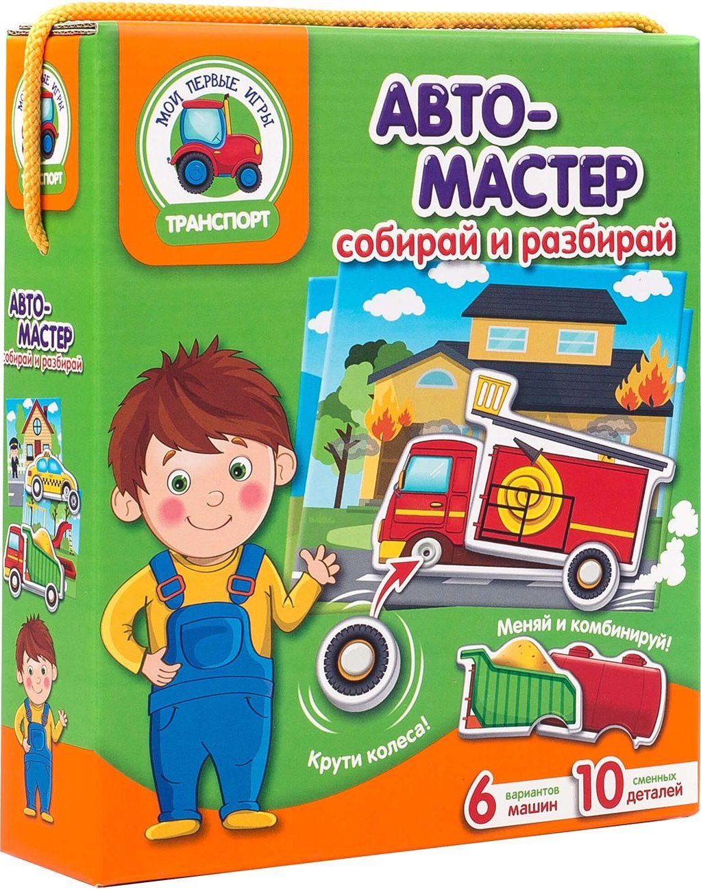 Развивающая игрушка Vladi Toys Автомастер