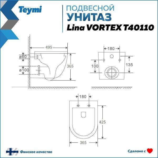 Унитаз Teymi F13500 фото