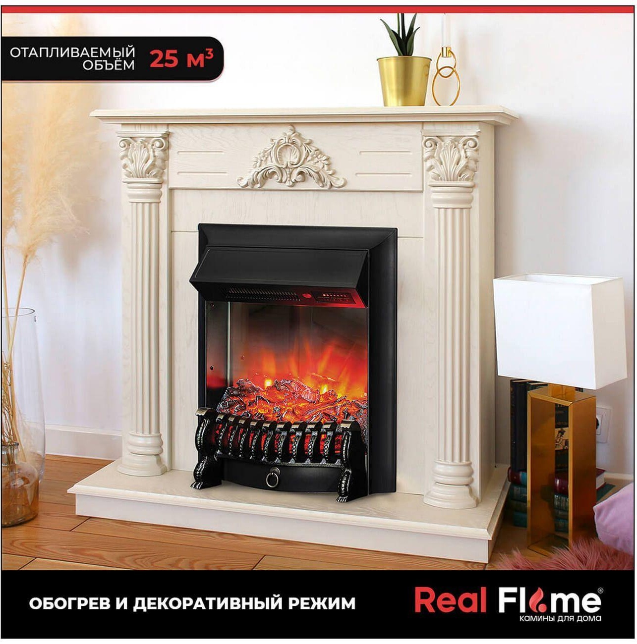 Электрокамин RealFlame STEFANIA STD/EUG WT FOBOS LUX BL фото