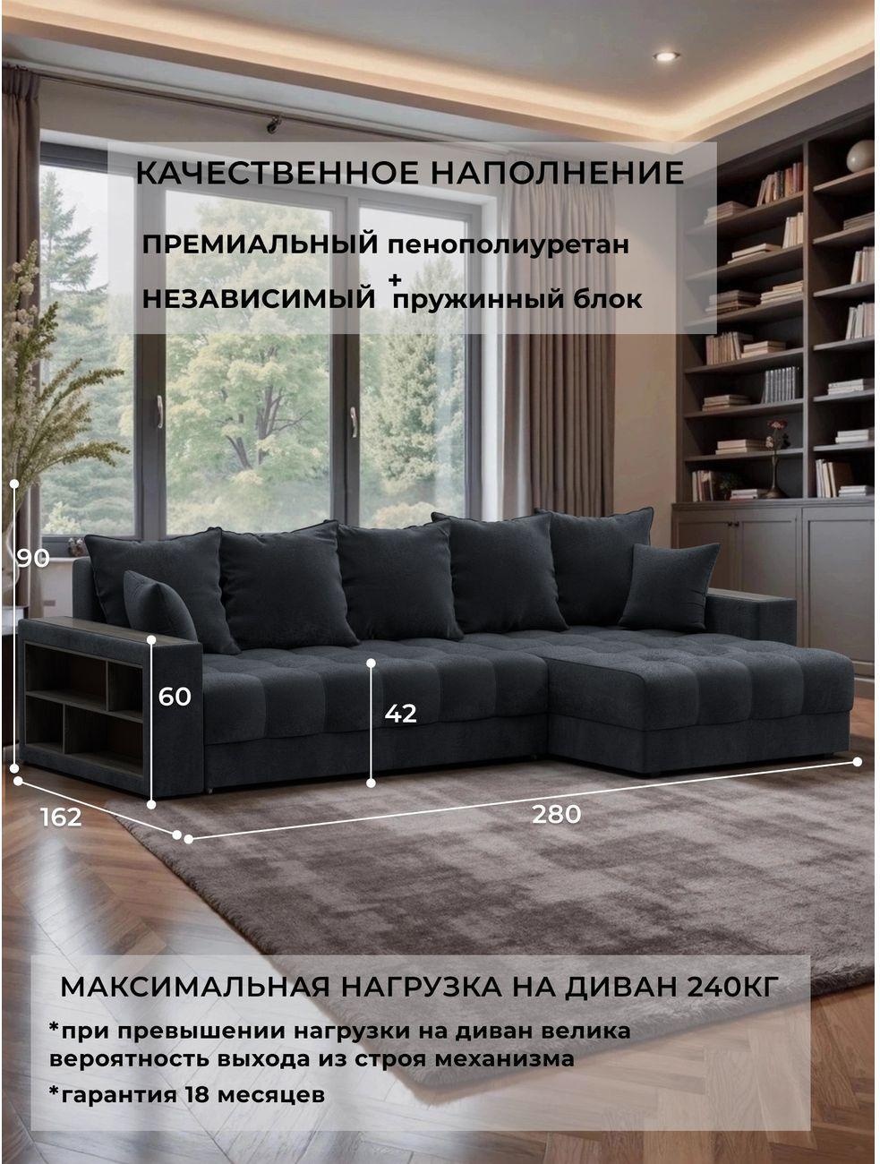 Диван Лига Диванов угловой Лига-050 НПБ велюр TOWER 11 темно-серый фото