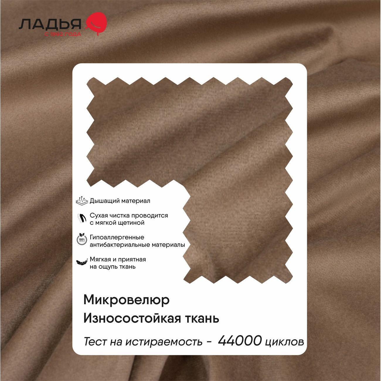 Кровать Ладья Лутон 180 Ultra cocoa фото