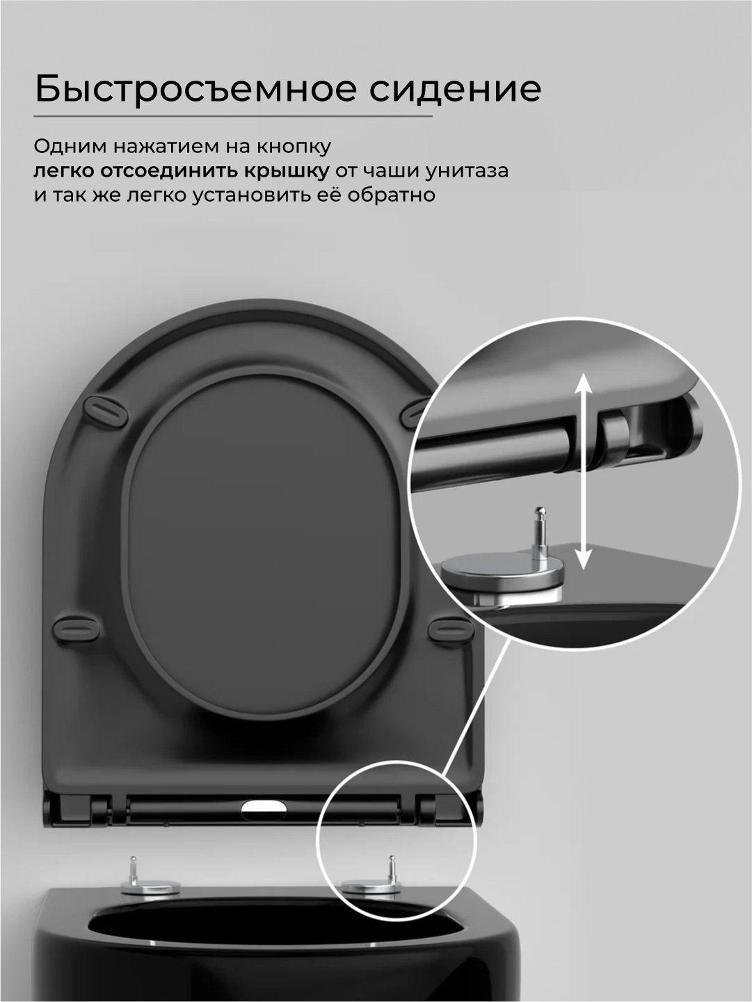 Система инсталляций и смыва Ceramicanova Metropol CN4002TMB_CN12-001BG фото