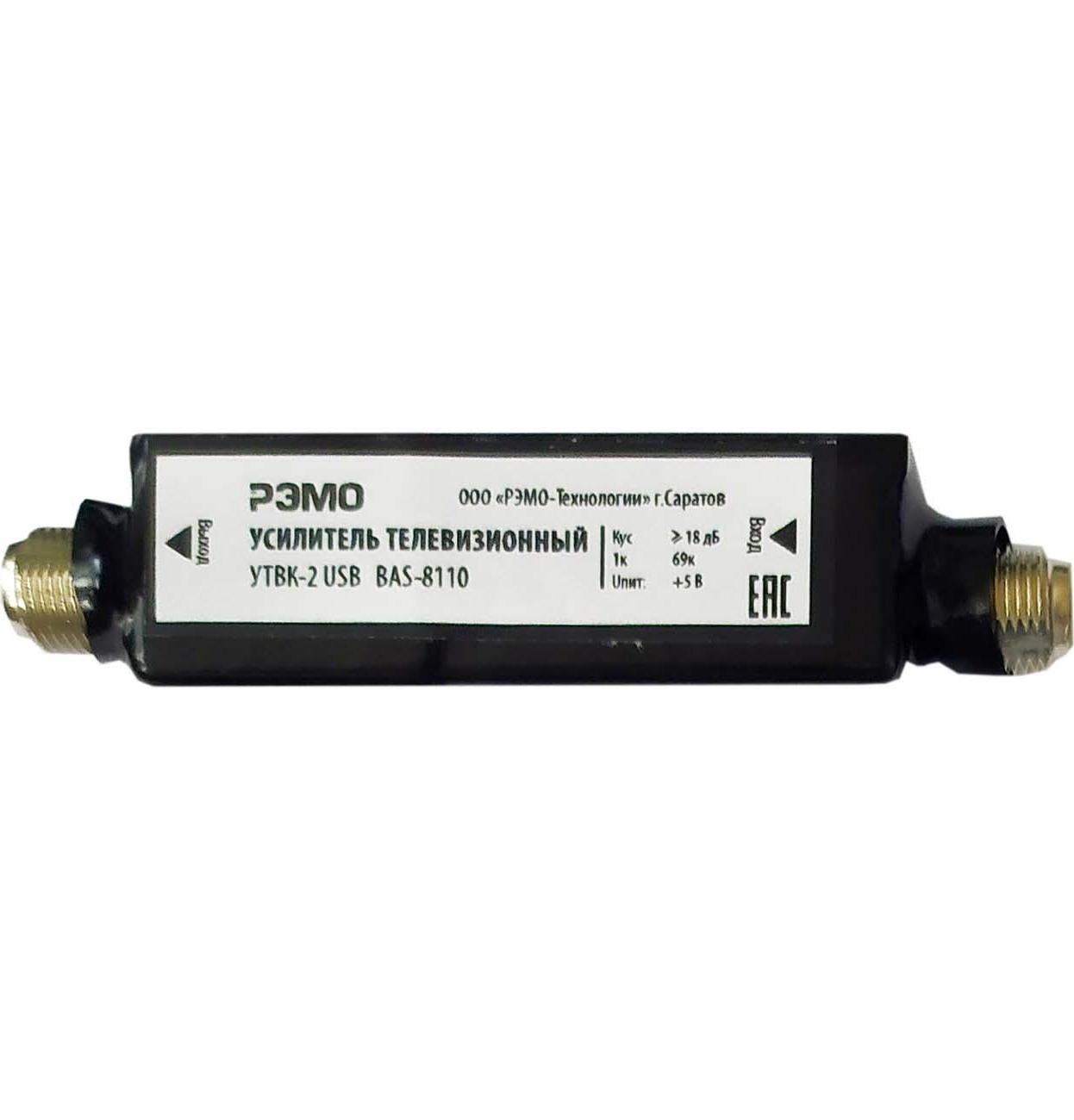 Антенный усилитель Рэмо УТВК-2-USB BAS-8110